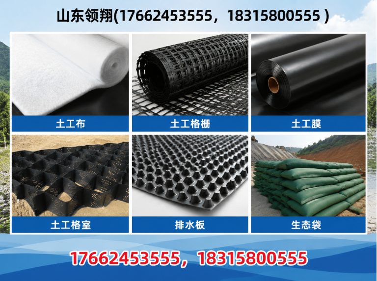 图木舒克防渗材料展示图